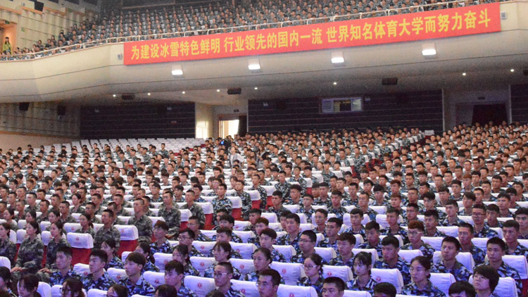 看球吧
举行2019级新生军训开营式