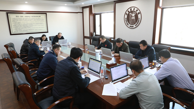 看球吧
党委理论学习中心组召开2025年第二次集体学习