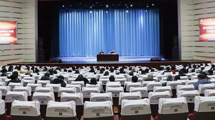 看球吧
党委举办党的十九届六中全会精神专题辅导报告