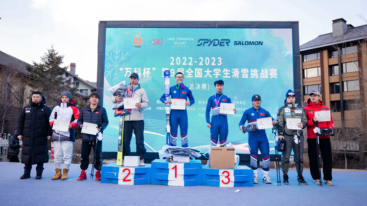 我校学生在第九届中国大学生滑雪挑战赛（总决赛）中获佳绩