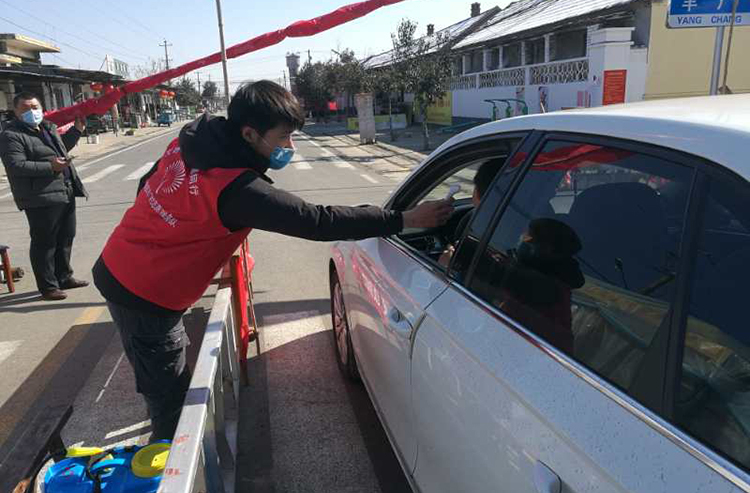 【沈体战“疫”】中共邹城市北宿镇委向我校发来感谢信