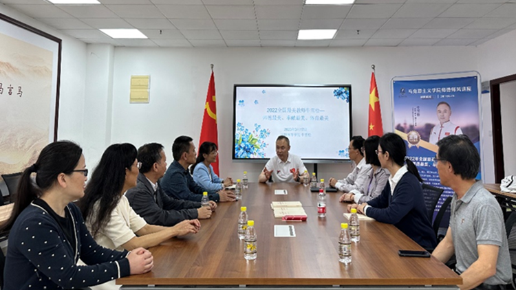 牛雪松教授应邀为广州体育学院进行学术和先进事迹讲座