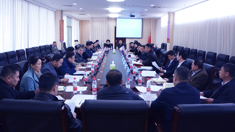 看球吧
召开2018年就业工作会议