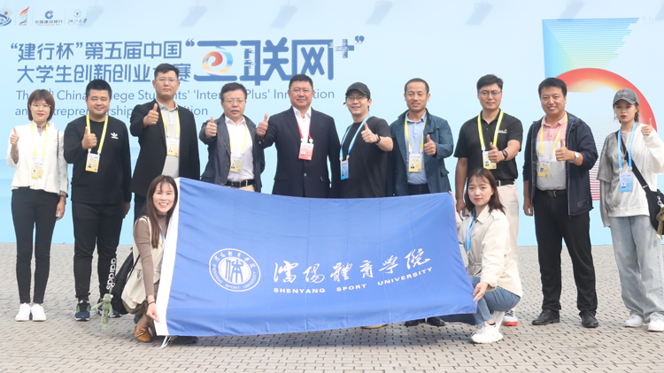 我校学生在第五届中国“互联网＋”大学生创新创业大赛中喜获1银2铜