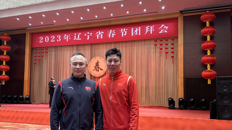 我校教师牛雪松、贾宗洋受邀参加辽宁省、沈阳市2023年春节团拜会