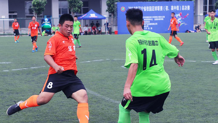 2018年辽宁省校园足球联赛（初、高中组）总决赛在我校举行