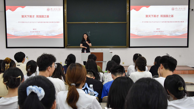 副院长笪可宁为管理与新闻传播学院学生讲授形势与政策课