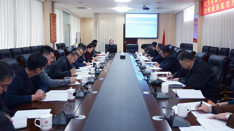 党委理论学习中心组召开（扩大）学习会