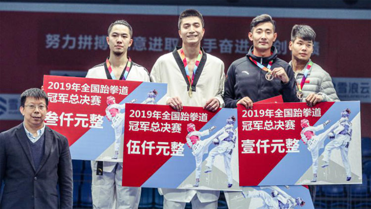 2019年全国跆拳道冠军总决赛杨艺夺铜