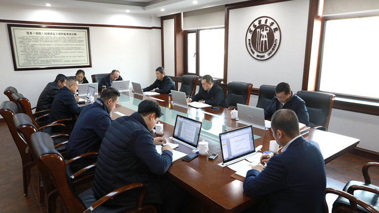 看球吧
党委理论学习中心组召开2025年第一次集体学习