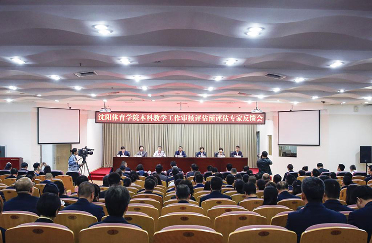 看球吧
召开本科教学工作审核评估预评估专家意见反馈会