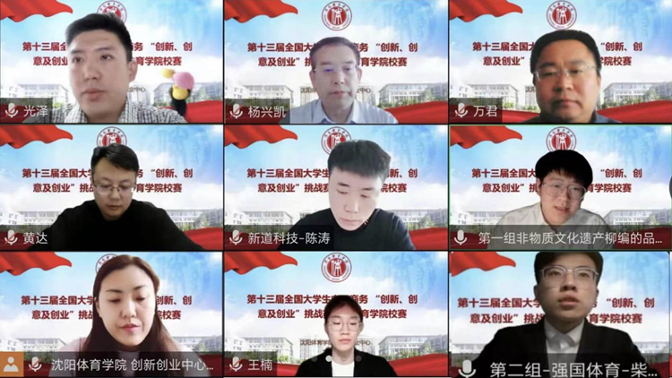 我校举办第十三届全国大学生电子商务“创新、创意及创业”挑战赛校赛决赛