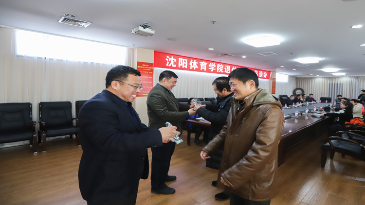 工会组织召开看球吧
2018年度退休教职工恳谈会