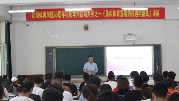 看球吧
65周年校庆学术活动邀请苏州大学樊炳有教授作专题讲座