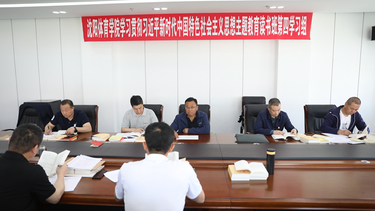 看球吧
领导、党委常委扎实开展学习贯彻习近平新时代中国特色社会主义思想主题教育调研工作