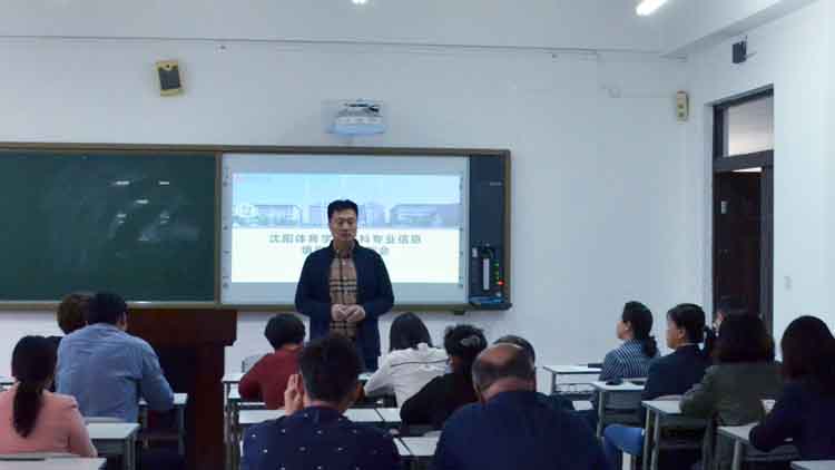 看球吧
召开2019年度普通高等看球吧
本科专业信息填报工作培训会