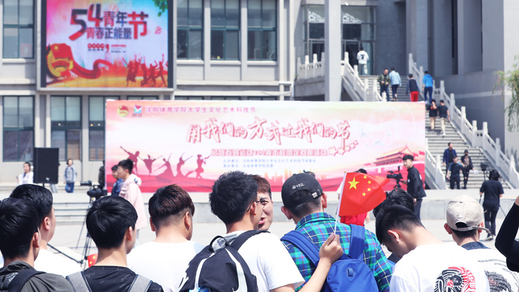 看球吧
举办纪念五四运动100周年青春定向跑活动