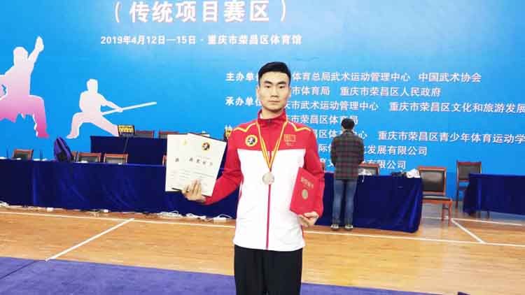 学生巩森森参加2019年全国武术套路冠军赛获佳绩