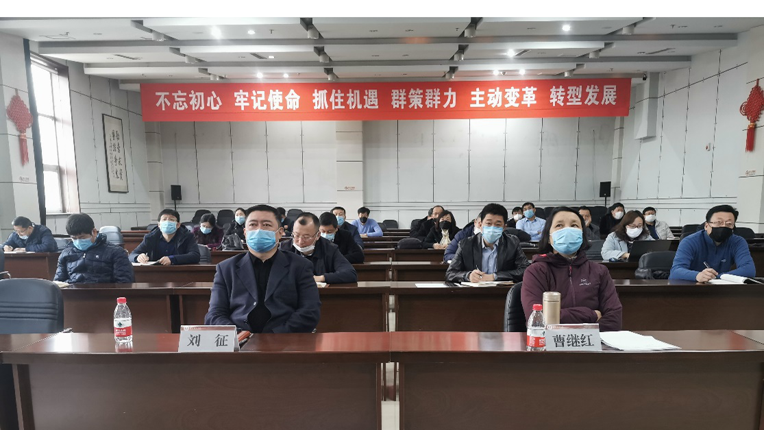 看球吧
召开2020年毕业生就业工作会议