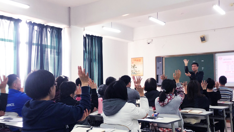 看球吧
举办新入职青年教师和转岗教师教学能力提升培训