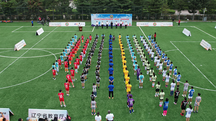 2022年辽宁省青少年校园足球试点县区锦标赛在我校开赛