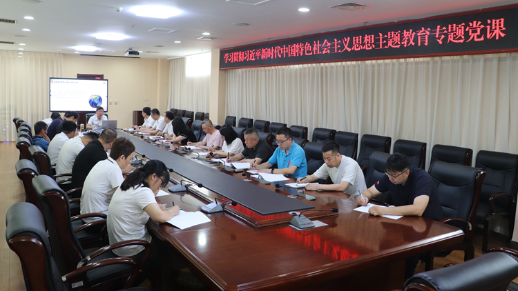 党委常委、副院长于文军为后勤党总支党员干部讲主题教育专题党课