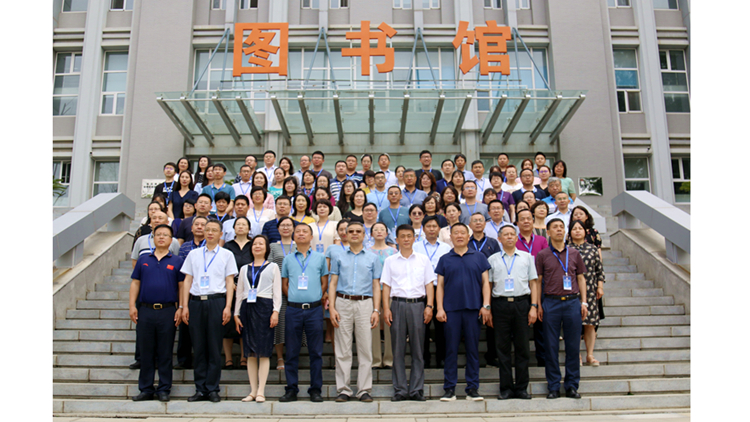 辽宁省高校学报研究会会员代表大会暨2021年学术年会在我校召开
