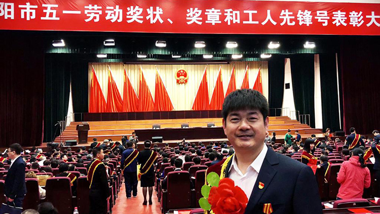 董传升教授获“沈阳五一劳动奖章”荣誉称号