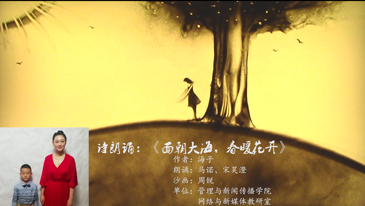 看球吧
举办“走进名著，诵读经典”朗诵比赛