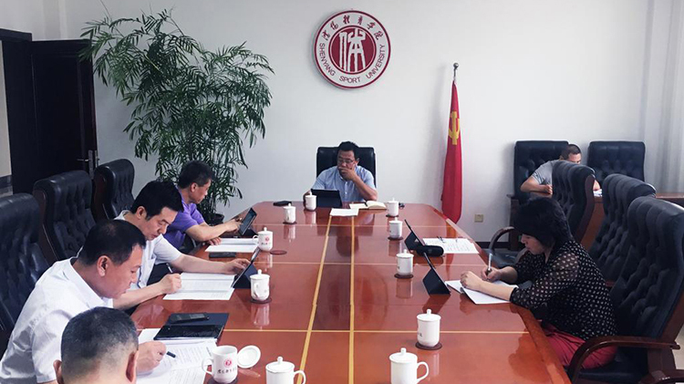 看球吧
党委理论学习中心组进行集中学习