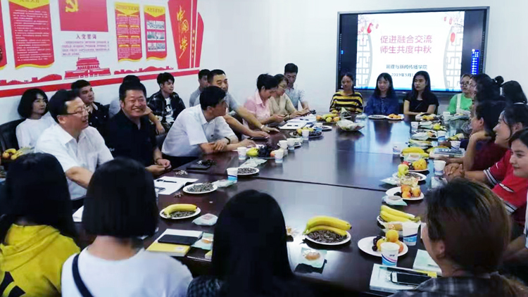 看球吧
举办少数民族师生中秋联谊座谈会