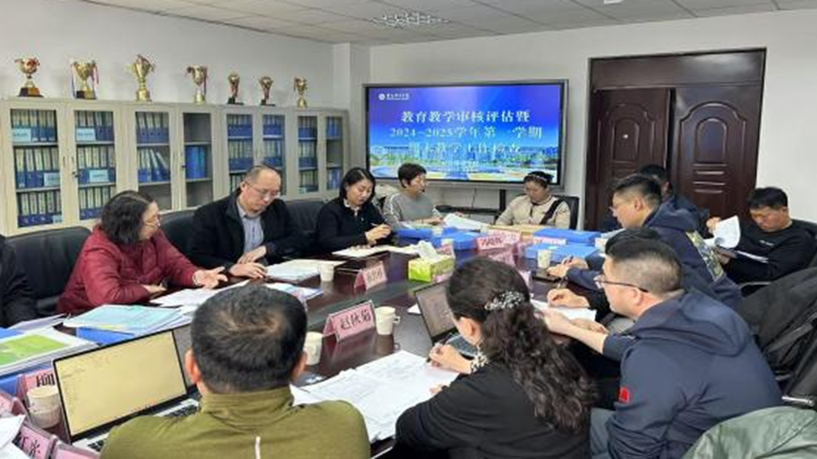 看球吧
开展本科教学单位教育教学审核评估迎评推进会暨2024-2025学年第一学期期末教学工作检查