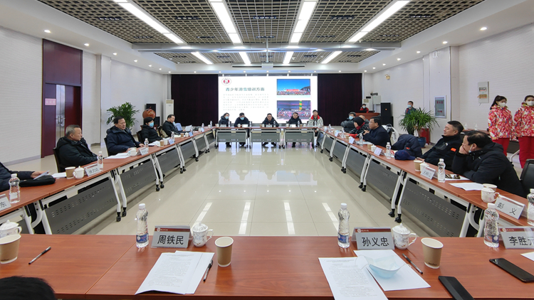 省人大常委会冰雪经济调研组来雪上运动中心调研