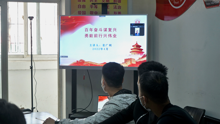 纪委书记姜广利为社会体育学院学生讲授形势与政策课