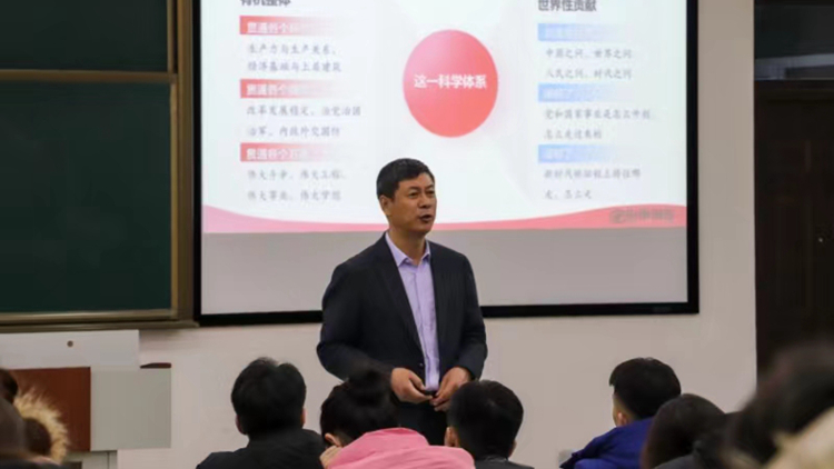 副院长于文军为武术与舞蹈学院学生讲授形势与政策课