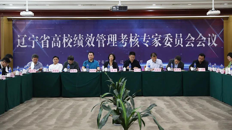 党委书记姚守齐受聘担任省高校绩效管理考核专家委员会副主任委员
