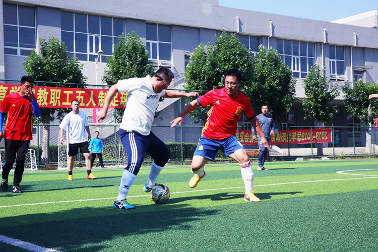 2018年教职工五人制足球比赛落幕