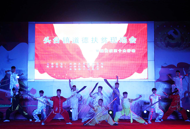 我校驻村工作队参加头台镇道德扶贫现场会