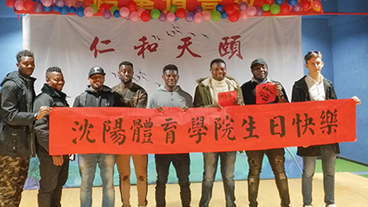 我校留学生感受中国传统文化并提前祝贺看球吧
生日快乐