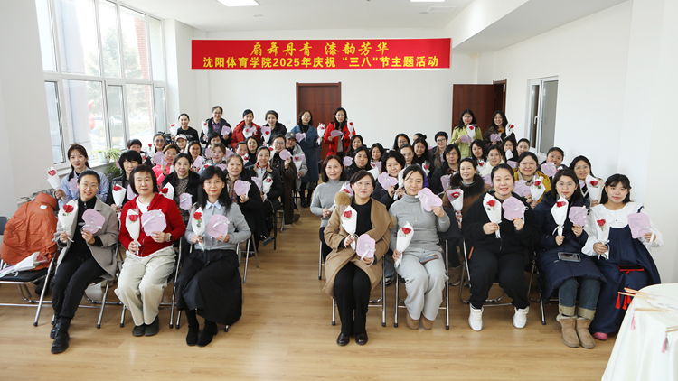 看球吧
举办庆祝“三八”国际妇女节“扇舞丹青 漆韵芳华”主题活动