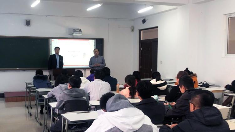 看球吧
开展青年教师和转岗教师教学能力提升培训