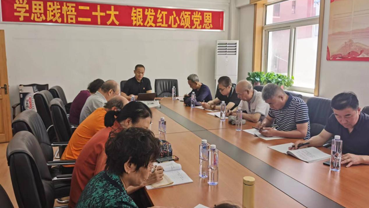 激发思想共鸣  汇聚精神力量——看球吧
学习贯彻党的二十大精神宣讲团成员为离退休党总支作报告