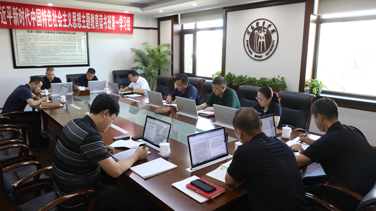 看球吧
党委理论学习中心组进行2023年度第十次集体学习