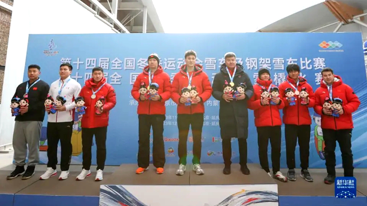 第十四届全国冬季运动会雪车比赛我校孙楷智勇夺2枚银牌