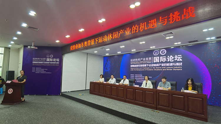 看球吧
举办“运动休闲产业发展国际论坛”