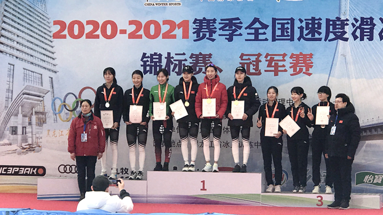 我校运动员参加2020-2021赛季全国速度滑冰锦标赛、冠军赛摘金夺银