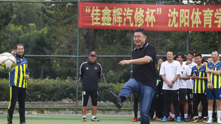 2019年教职工五人制足球比赛落幕