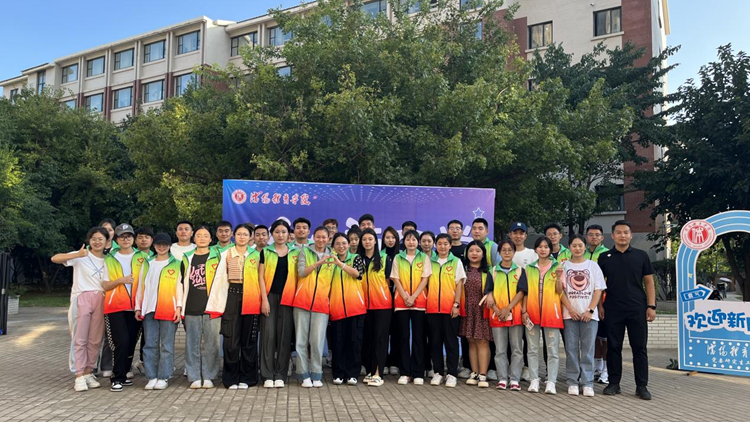 看球吧
2023级硕士研究生迎新工作圆满结束