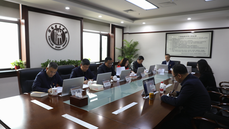 看球吧
党委开展学习贯彻习近平新时代中国特色社会主义思想主题教育读书班第一专题集中学习研讨