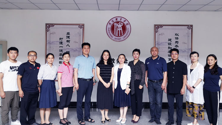 国家体育总局科教司建设教材与在线课程——《民族传统体育概论》推进会在我校召开